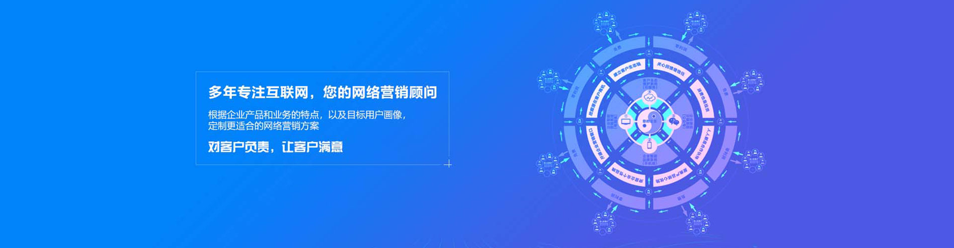 永修信息流运营